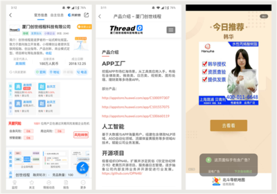 為什么北斗沒(méi)有出現(xiàn)在手機(jī)設(shè)置里?