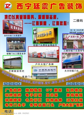 裝飾業(yè)務(wù)圖片素材